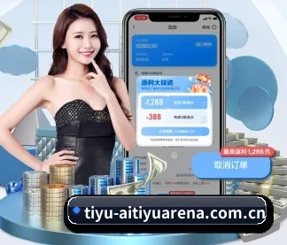 爱体育赛事 APP